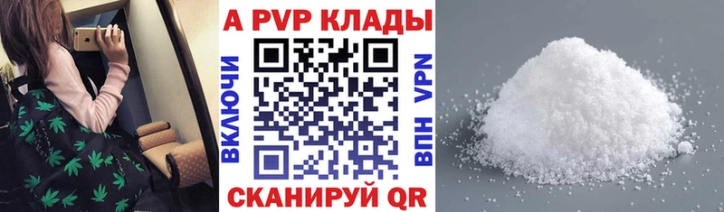 Купить ГАШ Канабис COCAIN A-PVP МЕФ Липки
