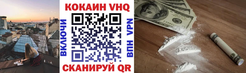 Купить где Липки КОКАИН 97%