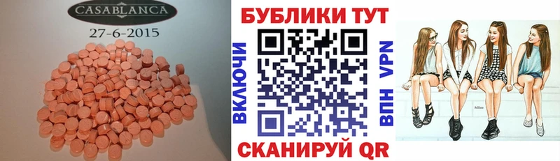 ЭКСТАЗИ TESLA  Купить  Липки 