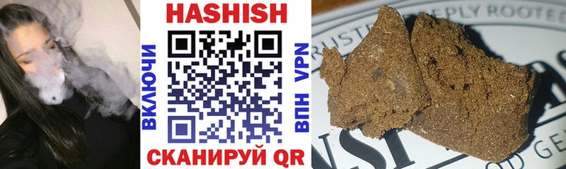 ГАШИШ Cannabis  Купить где  Липки 