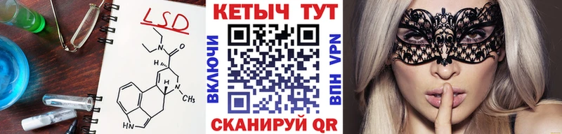 Кетамин VHQ Липки