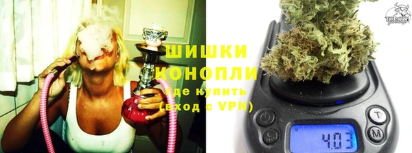 ALPHA-PVP Бородино