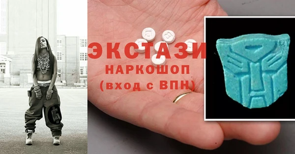 марки nbome Бронницы