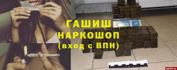 марки nbome Бронницы