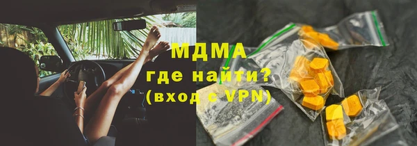 марки nbome Бронницы