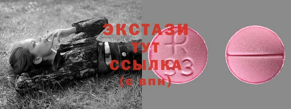 ALPHA-PVP Бородино