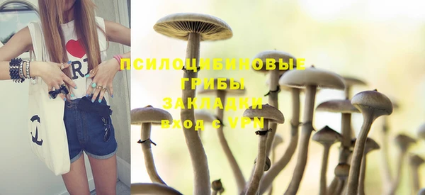 марки nbome Бронницы