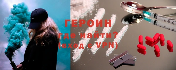 стаф Верхнеуральск