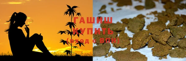 ALPHA-PVP Бородино
