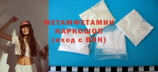 ALPHA-PVP Бородино