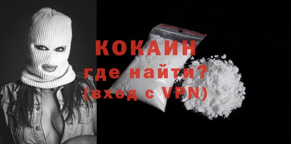 прущая мука Волосово