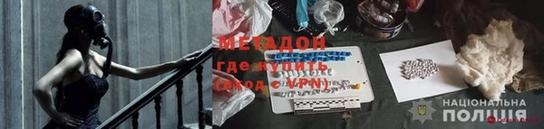 мет Бугульма