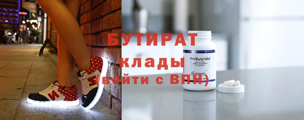 марки nbome Бронницы