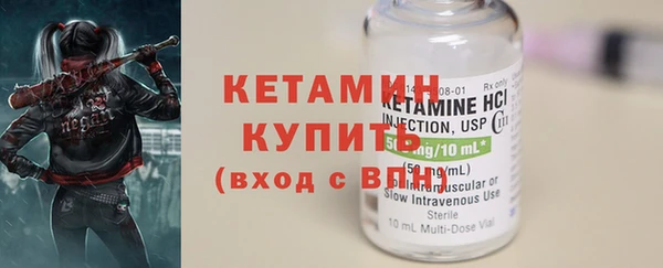 мет Бугульма