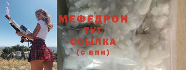 марки nbome Бронницы