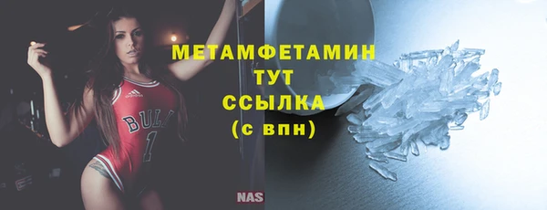 мет Бугульма