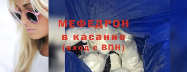 ALPHA-PVP Бородино