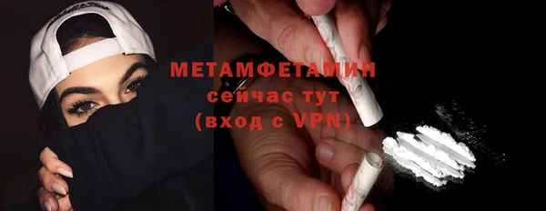 мет Бугульма