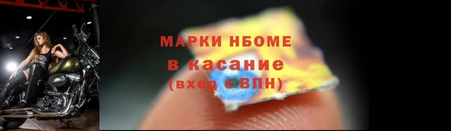 мет Бугульма