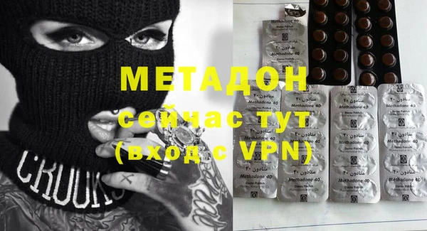 ALPHA-PVP Бородино