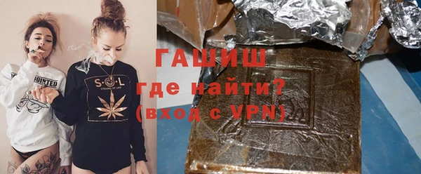 марки nbome Бронницы
