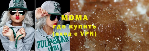 марки nbome Бронницы