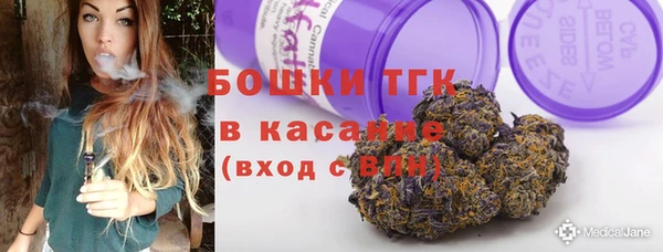 мет Бугульма