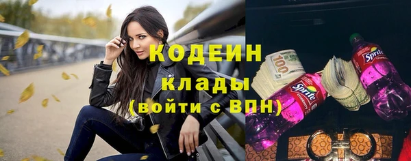 ALPHA-PVP Бородино