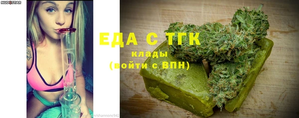 марки nbome Бронницы