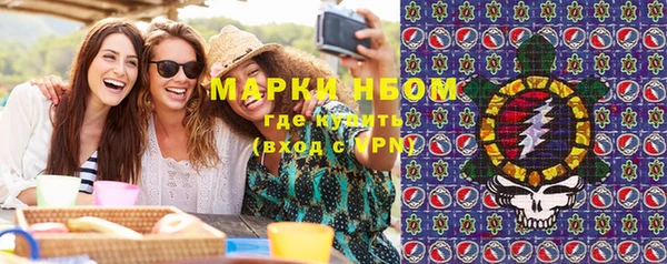 марки nbome Бронницы