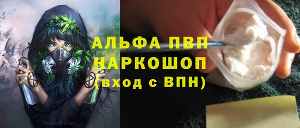 мет Бугульма