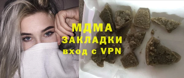 ALPHA-PVP Бородино