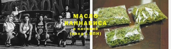 марки nbome Бронницы