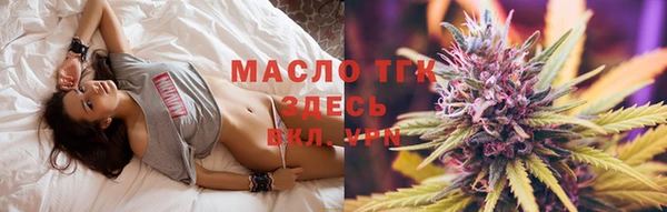 мефедрон мука Верея