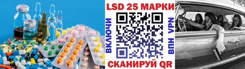 Купить где Липки LSD-25 экстази ecstasy