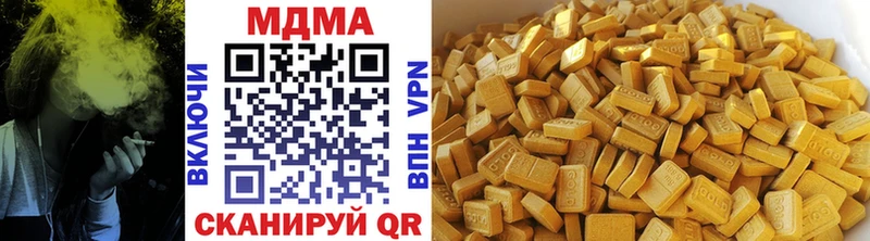 MDMA Molly  Купить  Липки 