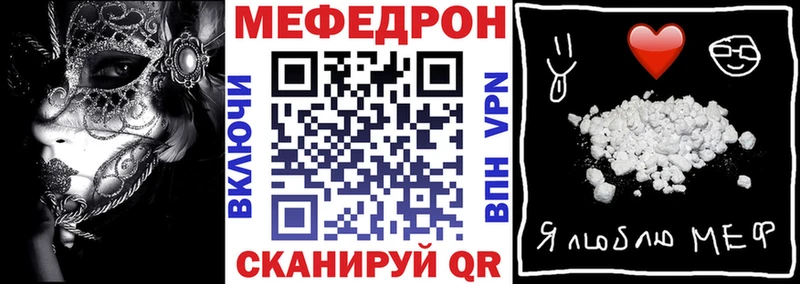МЯУ-МЯУ VHQ  Липки 