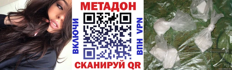 Купить где  Липки  МЕТАДОН мёд 