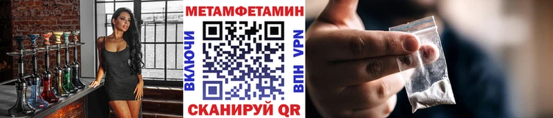 Метамфетамин витя  Купить закладки  Липки 