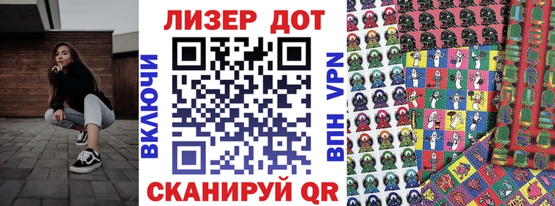 Купить  Липки  Марки NBOMe 1,5мг 