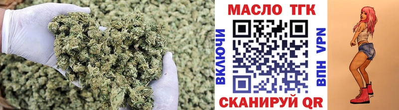 Дистиллят ТГК жижа  Купить закладки  Липки 